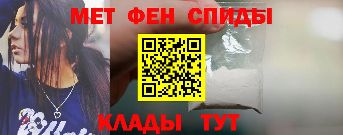 Amphetamine  Вход с VPN  Петрозаводск  АМФ 98% 