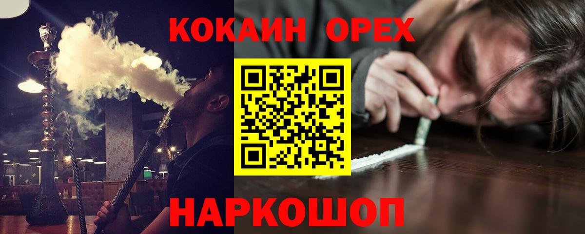Кокаин Перу Петрозаводск