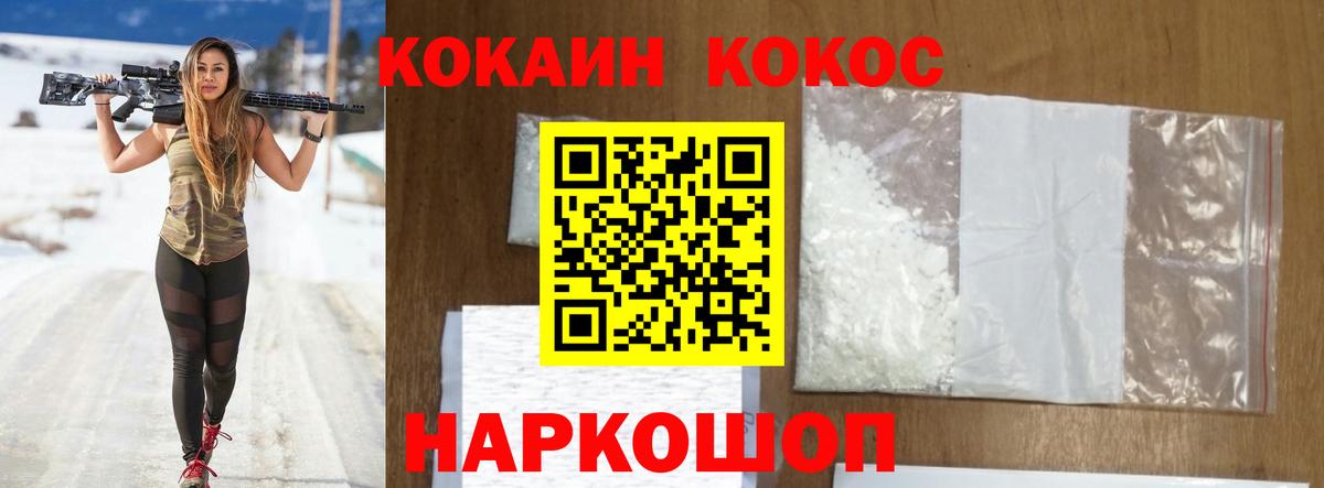 Cocaine FishScale  Вход с VPN  цена наркотик  Кокаин 99%  Петрозаводск 