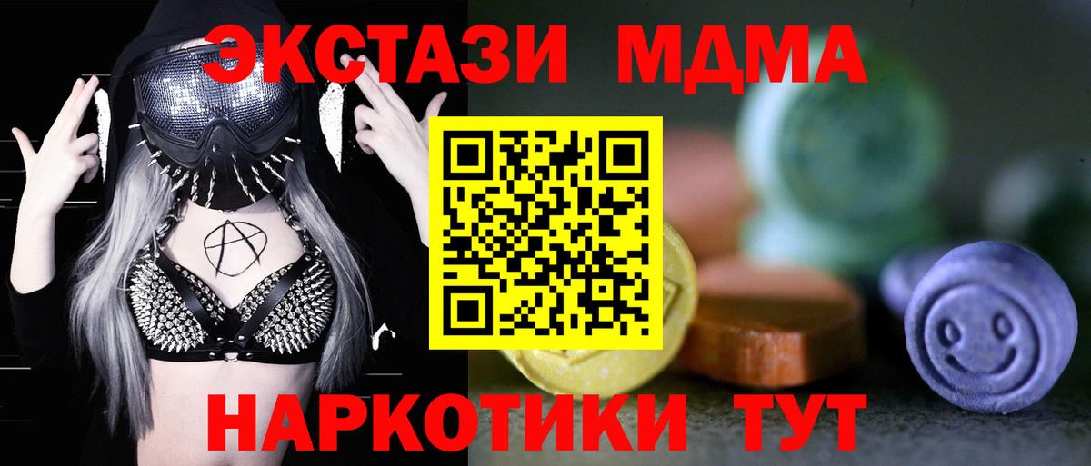 Экстази 99% Петрозаводск