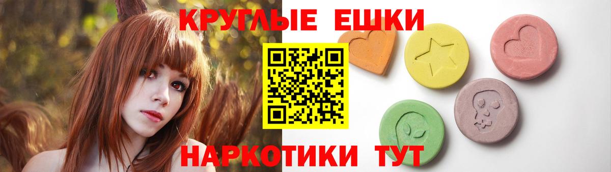 ЭКСТАЗИ mix  ЭКСТАЗИ  ЭКСТАЗИ 280мг  Петрозаводск  Вход с VPN 