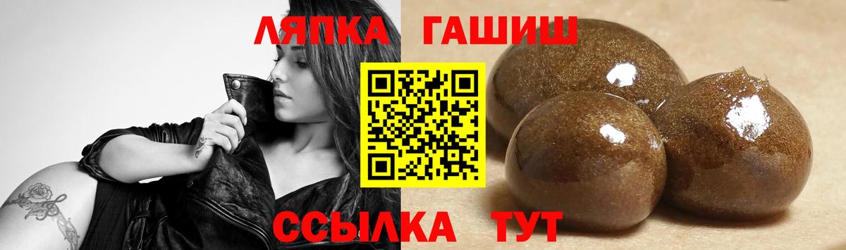 ГАШ убойный Петрозаводск