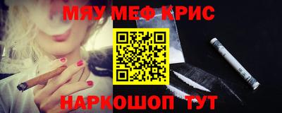 соль ск Будённовск