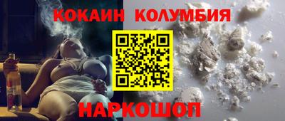 мяу мяу кристалл Бугуруслан