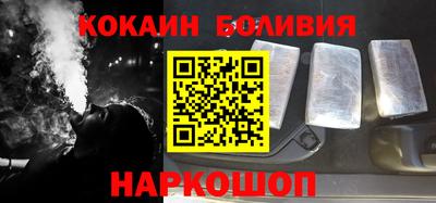 мяу мяу кристалл Бугуруслан