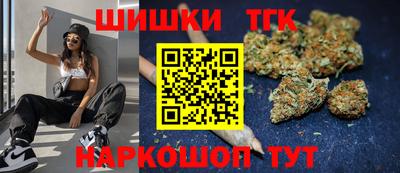 мяу мяу кристалл Бугуруслан