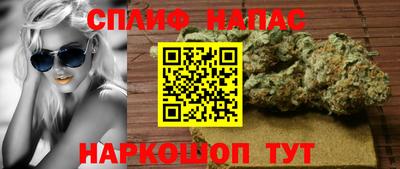 мяу мяу кристалл Бугуруслан