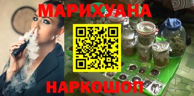 мяу мяу кристалл Бугуруслан