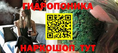 мяу мяу кристалл Бугуруслан