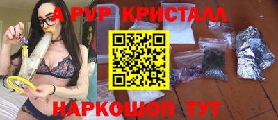 альфа пвп Бузулук