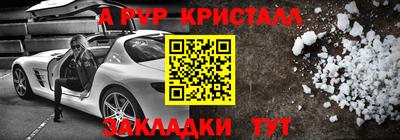 соль ск Будённовск