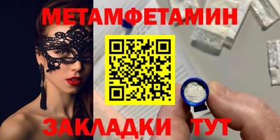 мяу мяу кристалл Бугуруслан