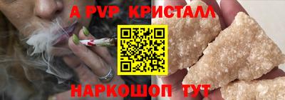 соль ск Будённовск