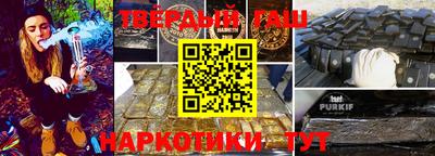 соль ск Будённовск
