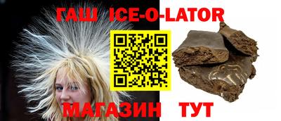 соль ск Будённовск