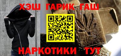 соль ск Будённовск
