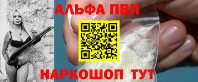 соль ск Будённовск