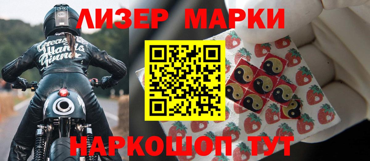 Лсд 25 экстази кислота Петрозаводск