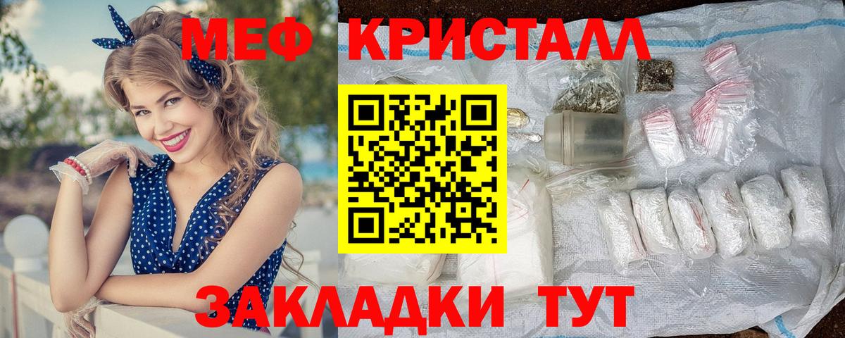 Мефедрон  Вход с VPN  Мефедрон  Мефедрон mephedrone  Петрозаводск  Мефедрон мяу мяу 
