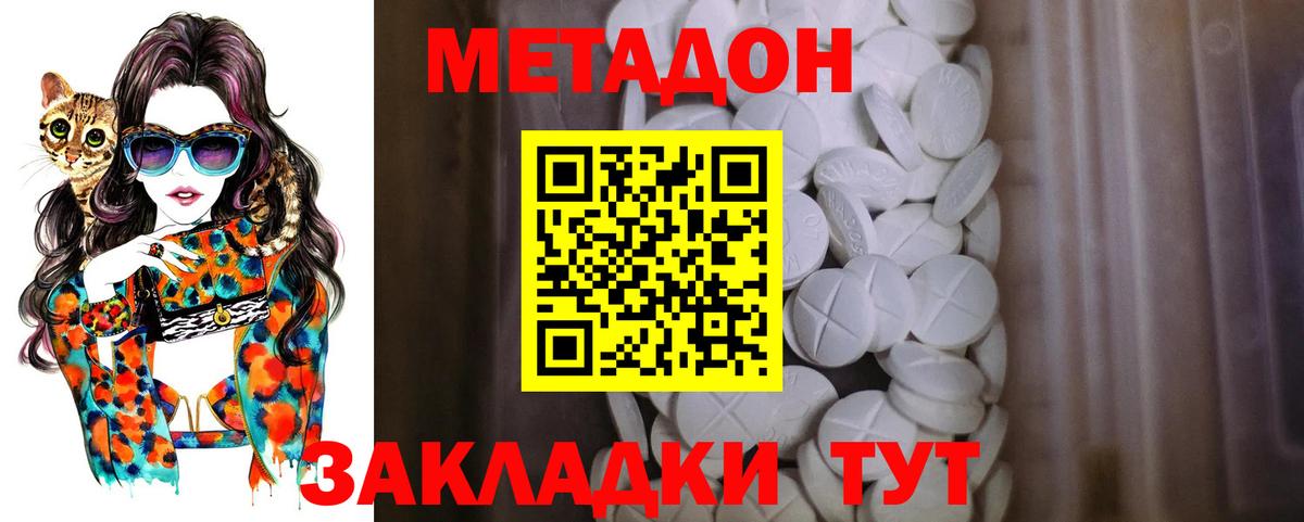 Петрозаводск  omg зеркало  Вход с VPN  Метадон мёд  Метадон мёд 