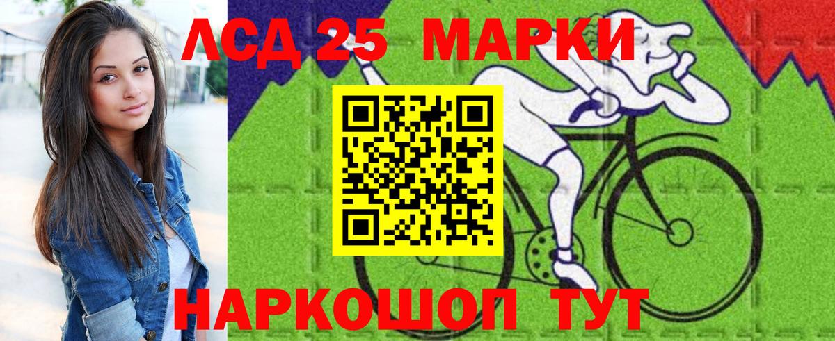 Марки NBOMe 1,5мг  Марки NBOMe 1,5мг  Петрозаводск  Вход с VPN 