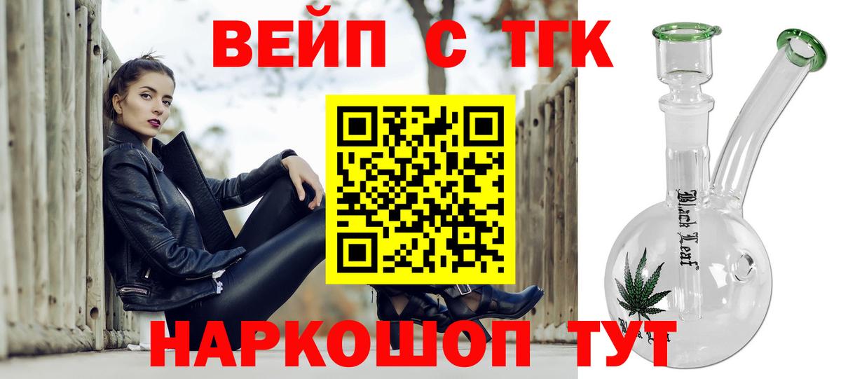 kraken рабочий сайт  Дистиллят ТГК THC oil  Петрозаводск  Вход с VPN  Дистиллят ТГК концентрат 