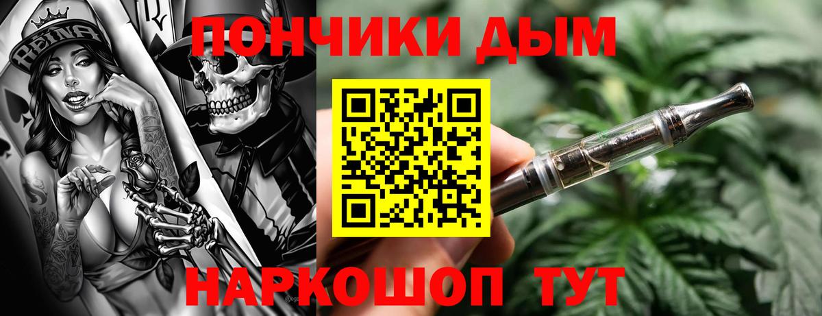 Бошки марихуана THC 21%  Каннабис Ganja  Каннабис SATIVA & INDICA  Бошки Шишки Bruce Banner  Вход с VPN  Петрозаводск 